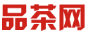 深圳福田喝茶品茶